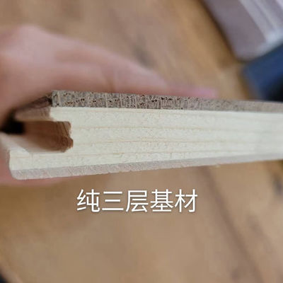 Piso de madera de ingeniería de múltiples capas 15 mm Plancha de roble de nuez para escaleras de dormitorio Instalar