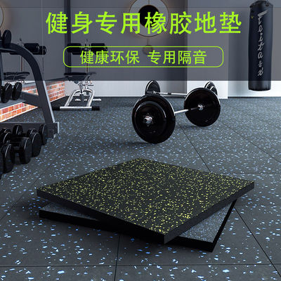 Gimnasio y deportes de baile SBR EPDM Tapón de suelo de goma 3mm-15mm de espesor para el máximo confort